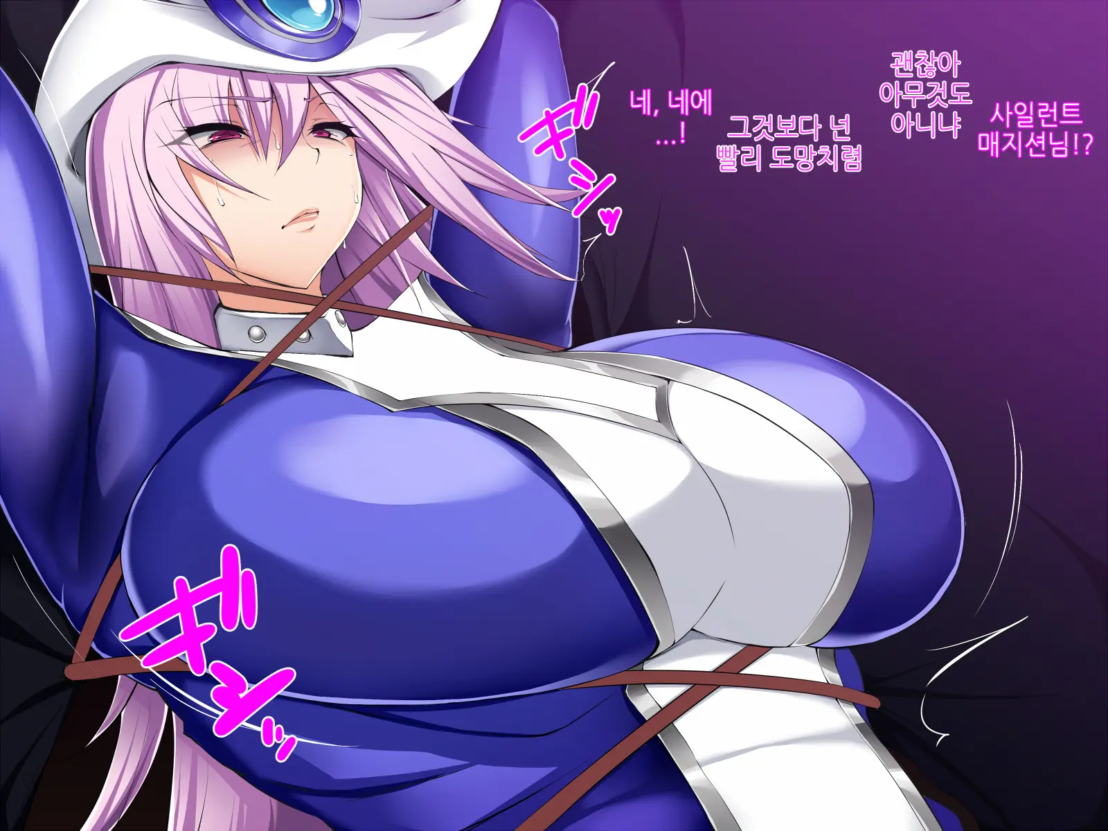 Majo Gari Lv 4